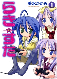 Lucky Star manga cover