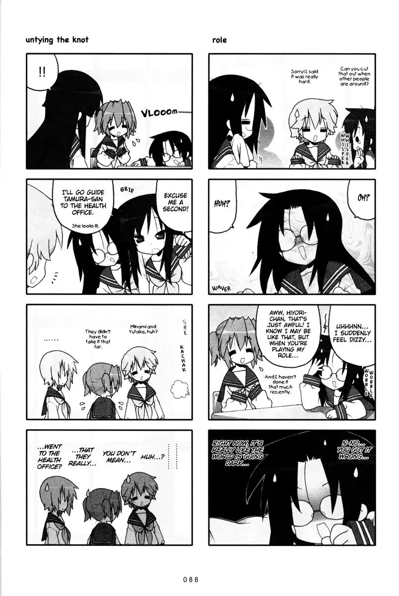 Lucky Star Chapter 236 Page 3