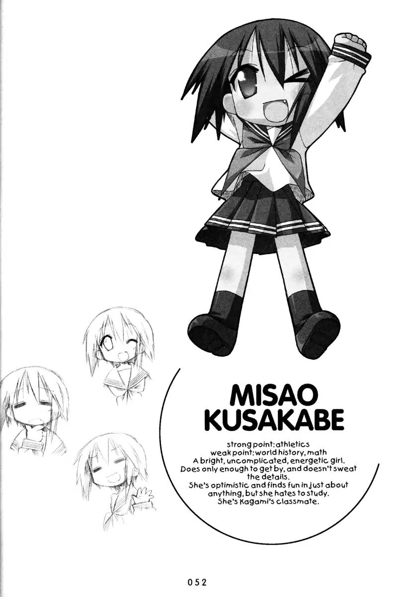 Lucky Star Chapter 67 Page 4