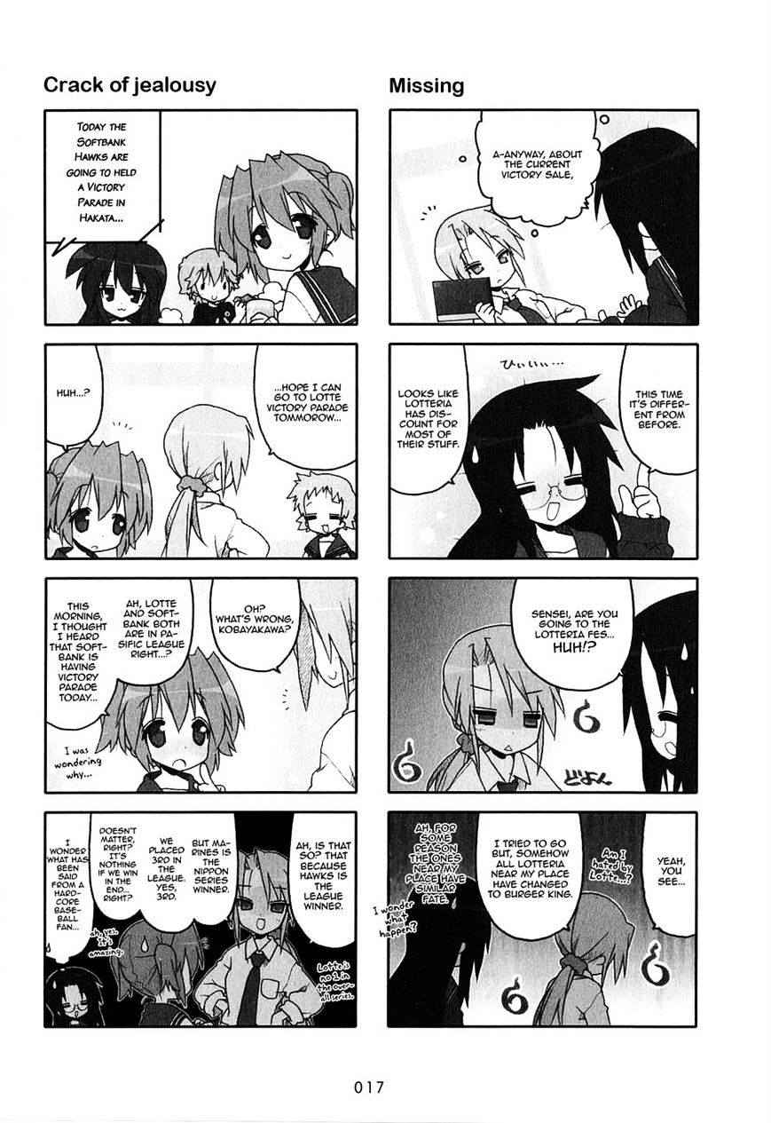 Lucky Star Chapter 240 Page 3