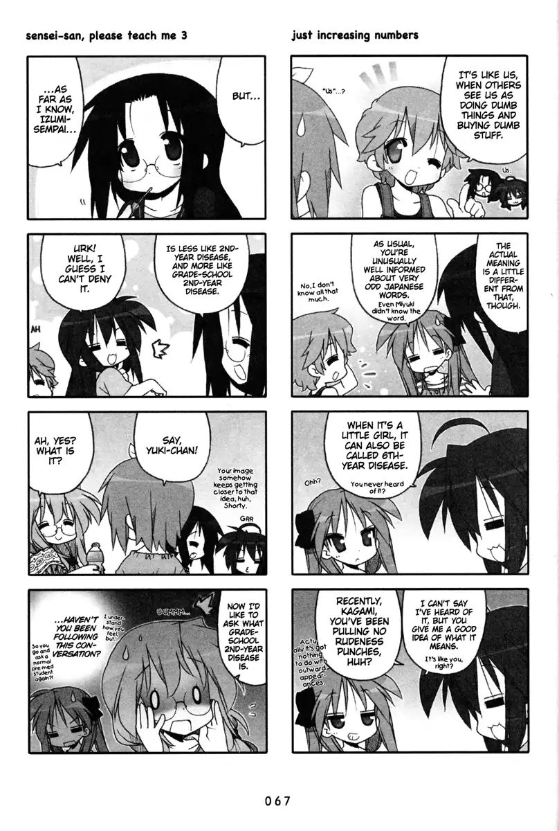 Lucky Star Chapter 200 Page 2