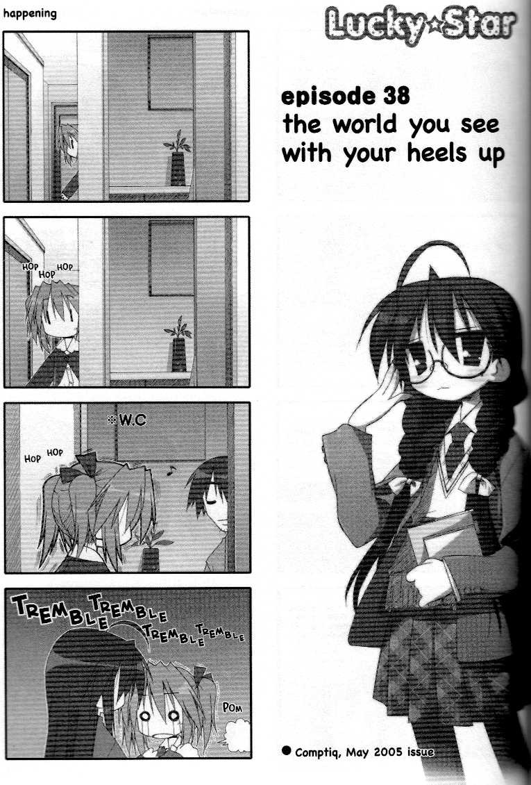 Lucky Star Chapter 37.4 Page 6