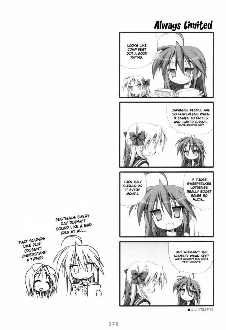 Lucky Star Chapter 13 Page 6