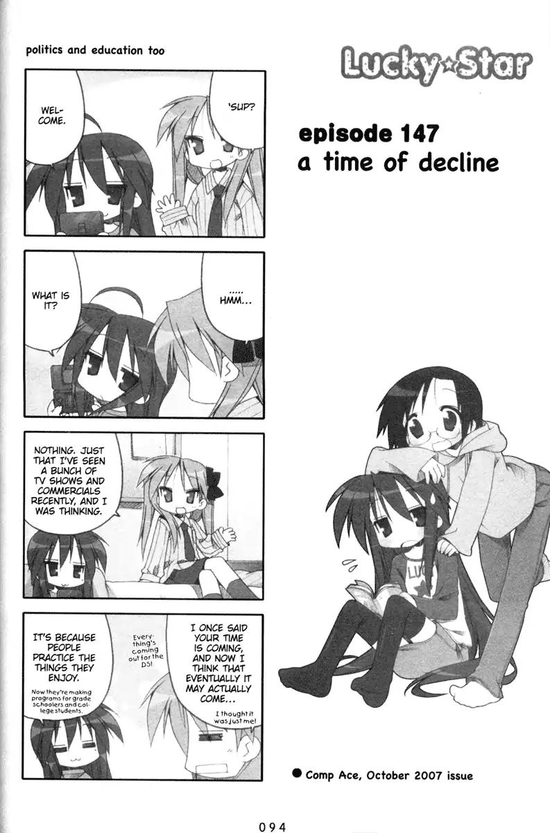Lucky Star Chapter 147 Page 1