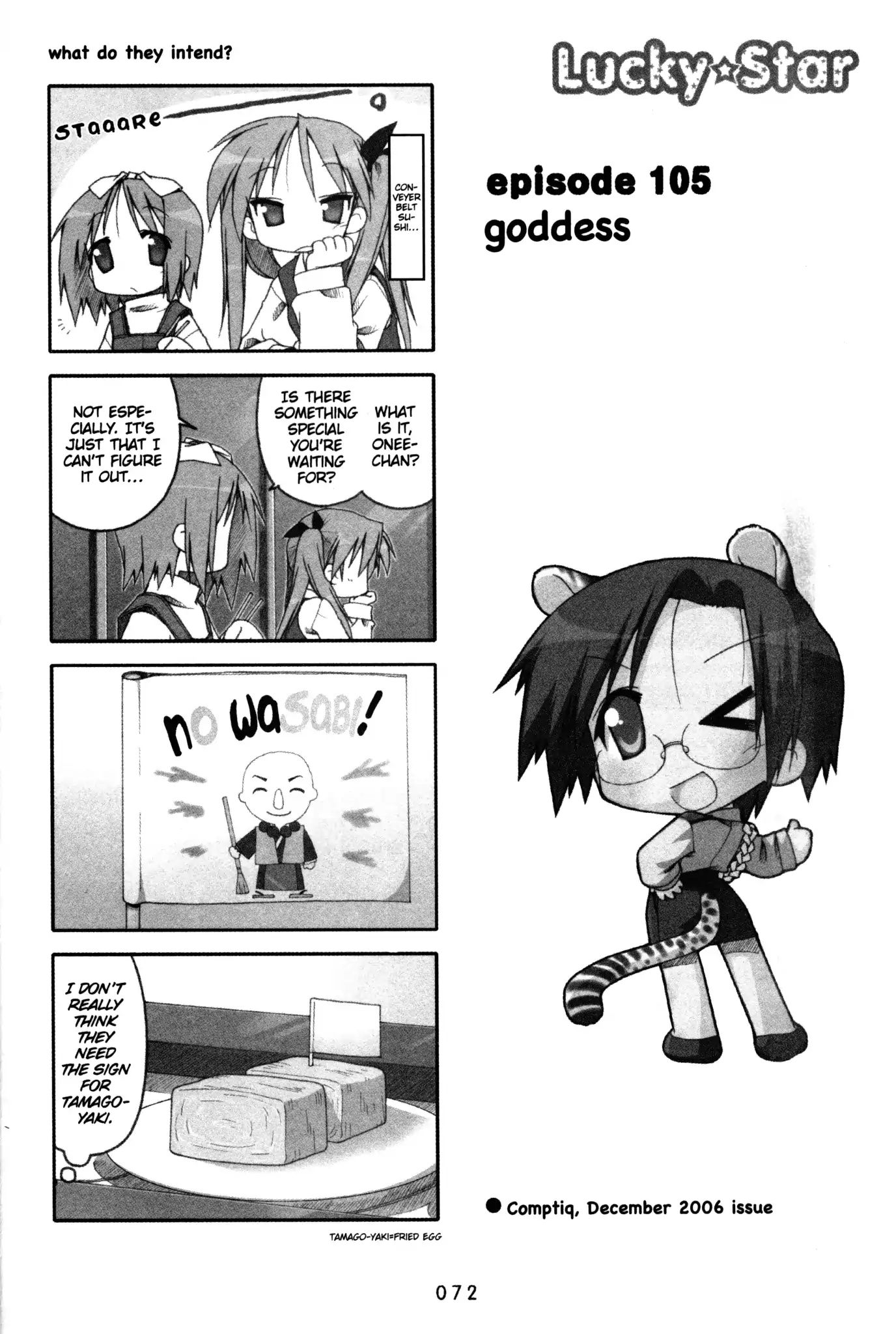 Lucky Star Chapter 105 Page 1