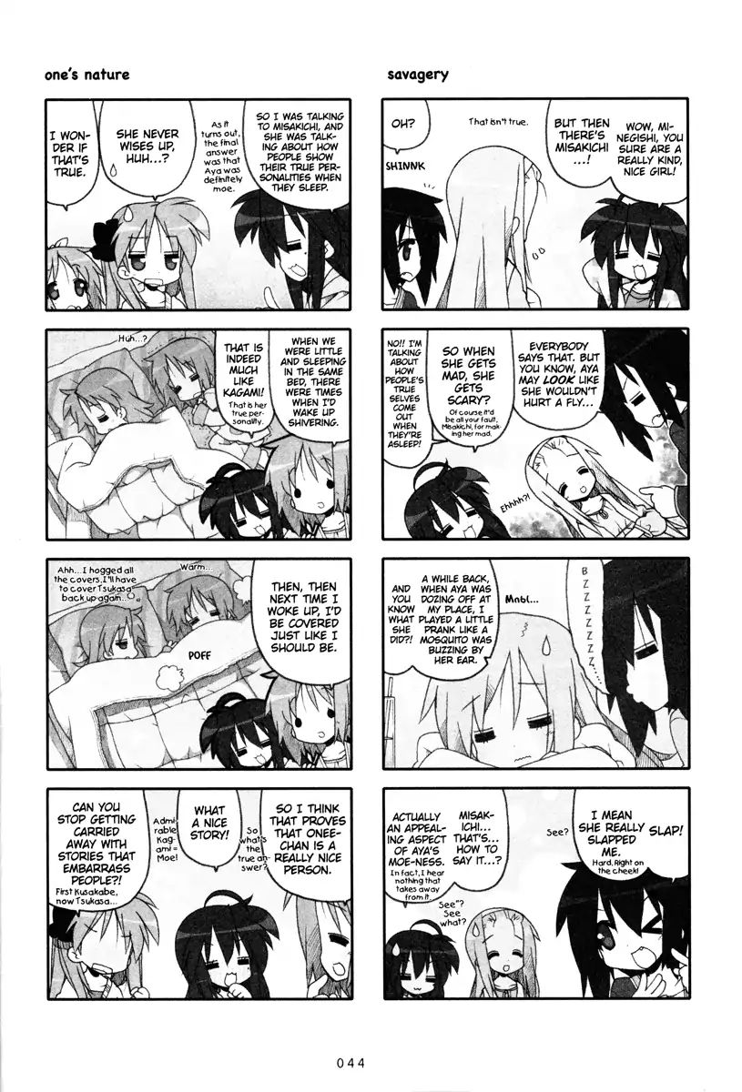 Lucky Star Chapter 226 Page 3