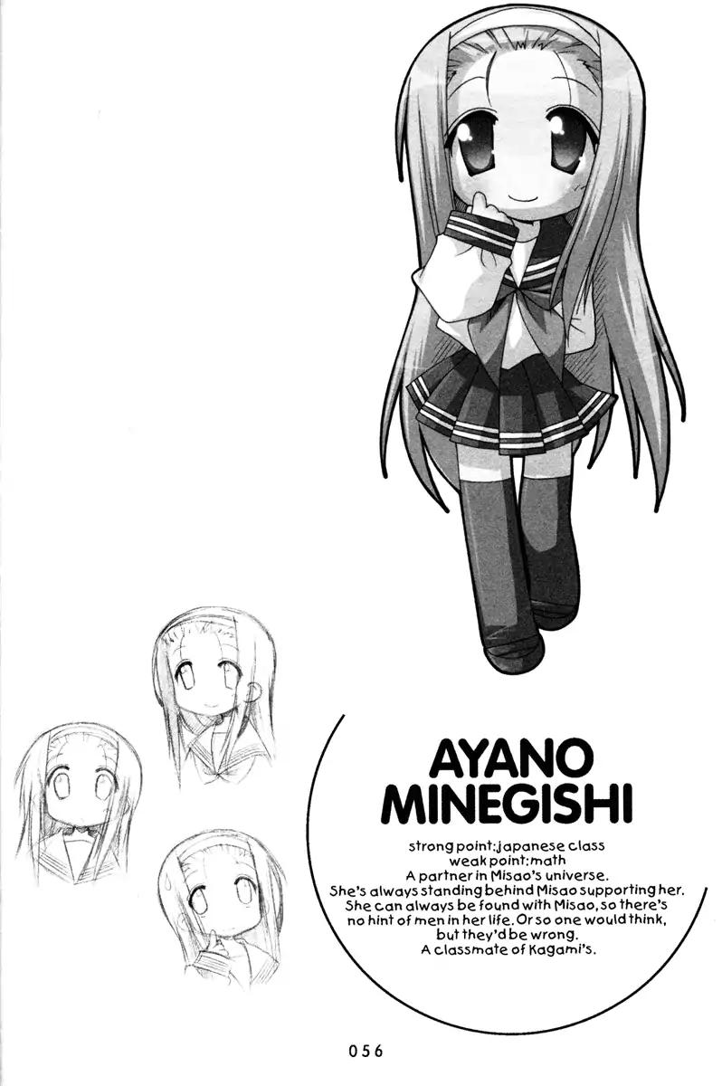 Lucky Star Chapter 68 Page 4