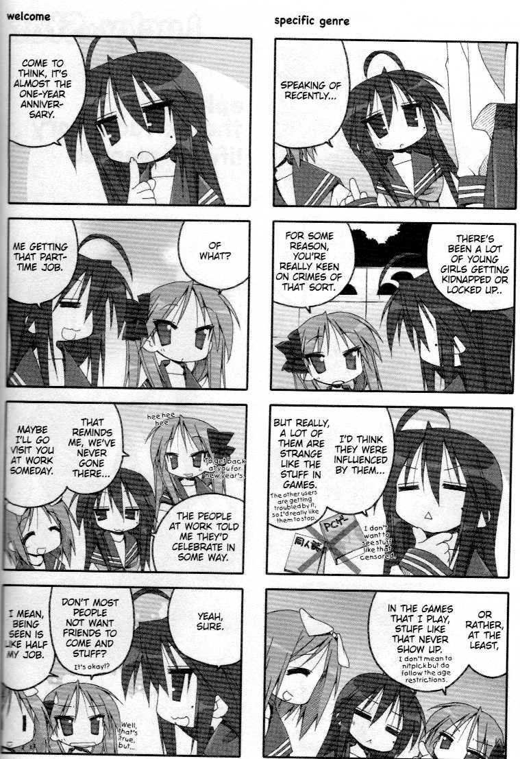Lucky Star Chapter 41.45 Page 14