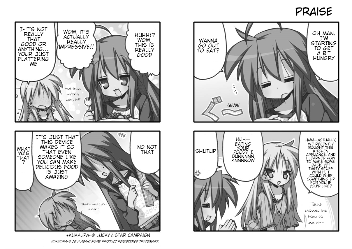 Lucky Star Chapter 246 Page 5