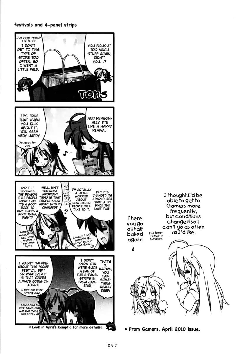 Lucky Star Chapter 236 Page 7