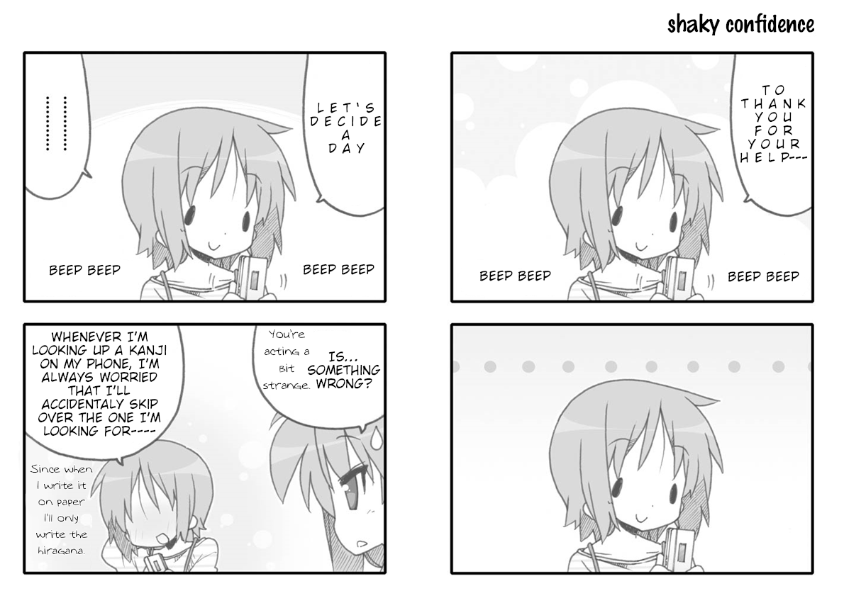 Lucky Star Chapter 252 Page 3