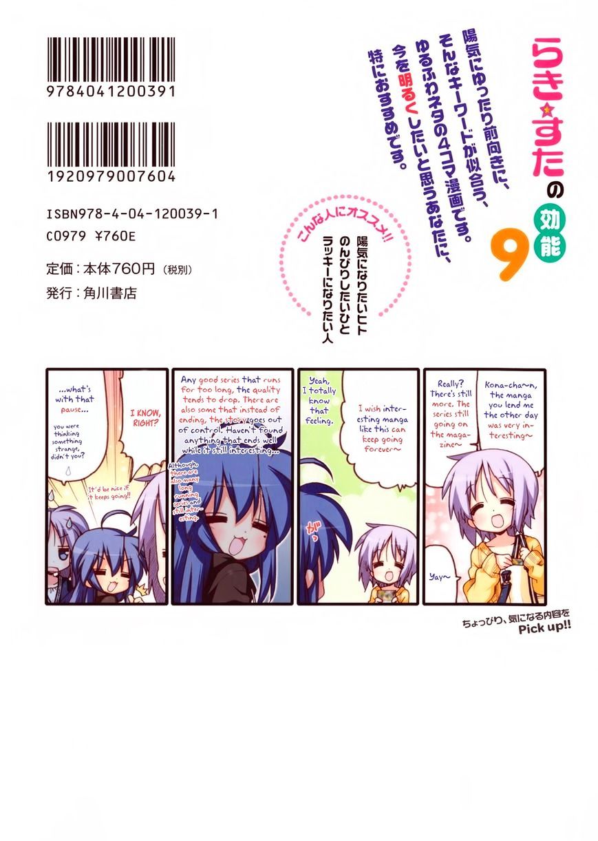 Lucky Star Chapter 238 Page 2