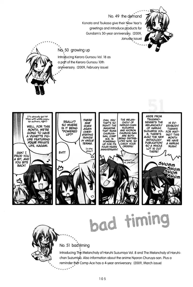 Lucky Star Chapter 237 Page 13