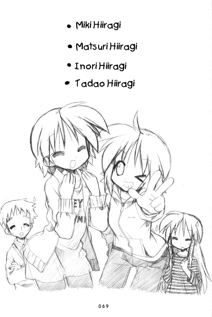 Lucky Star Chapter 200 Page 4