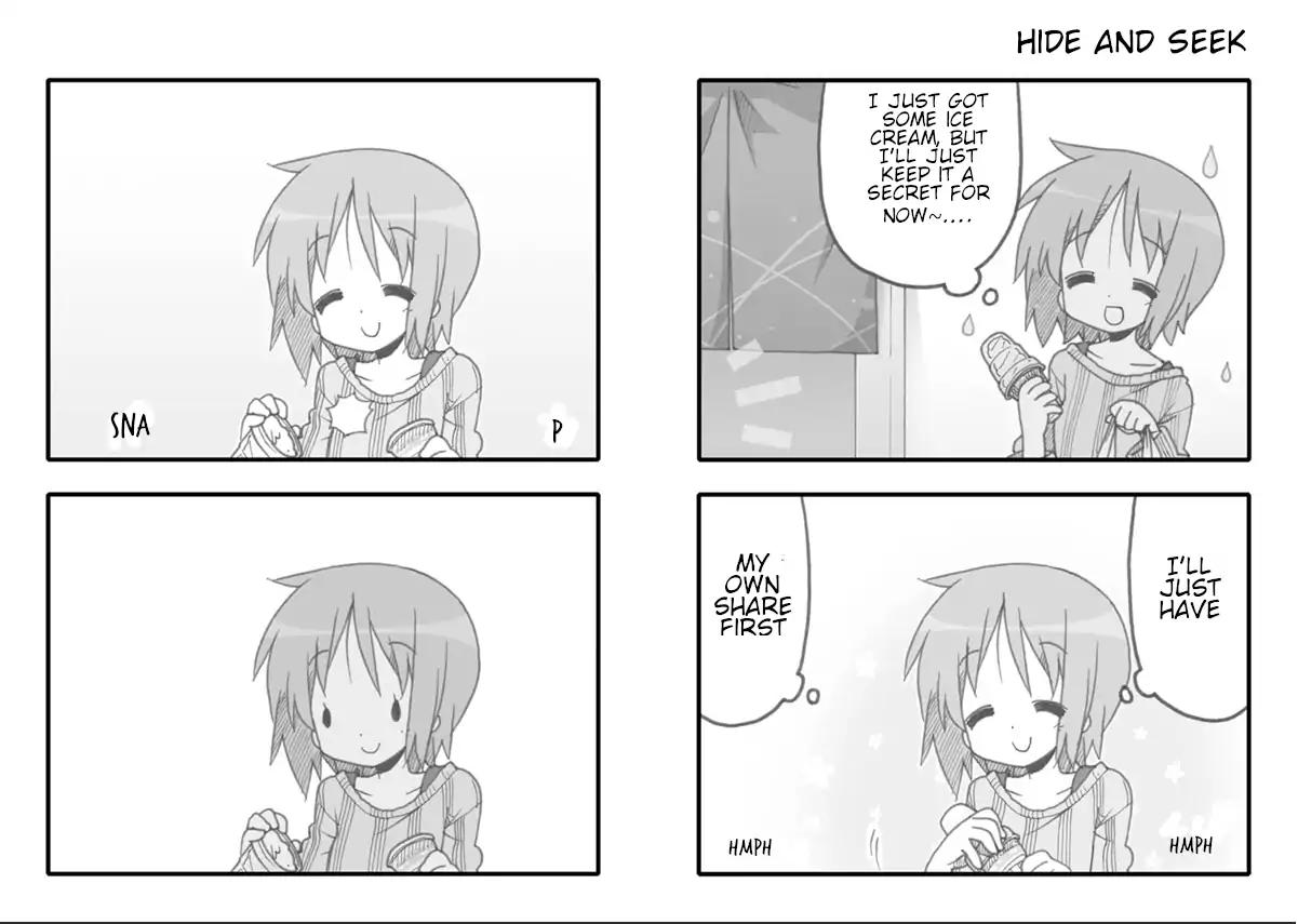 Lucky Star Chapter 249 Page 5
