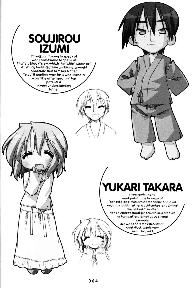 Lucky Star Chapter 70 Page 4