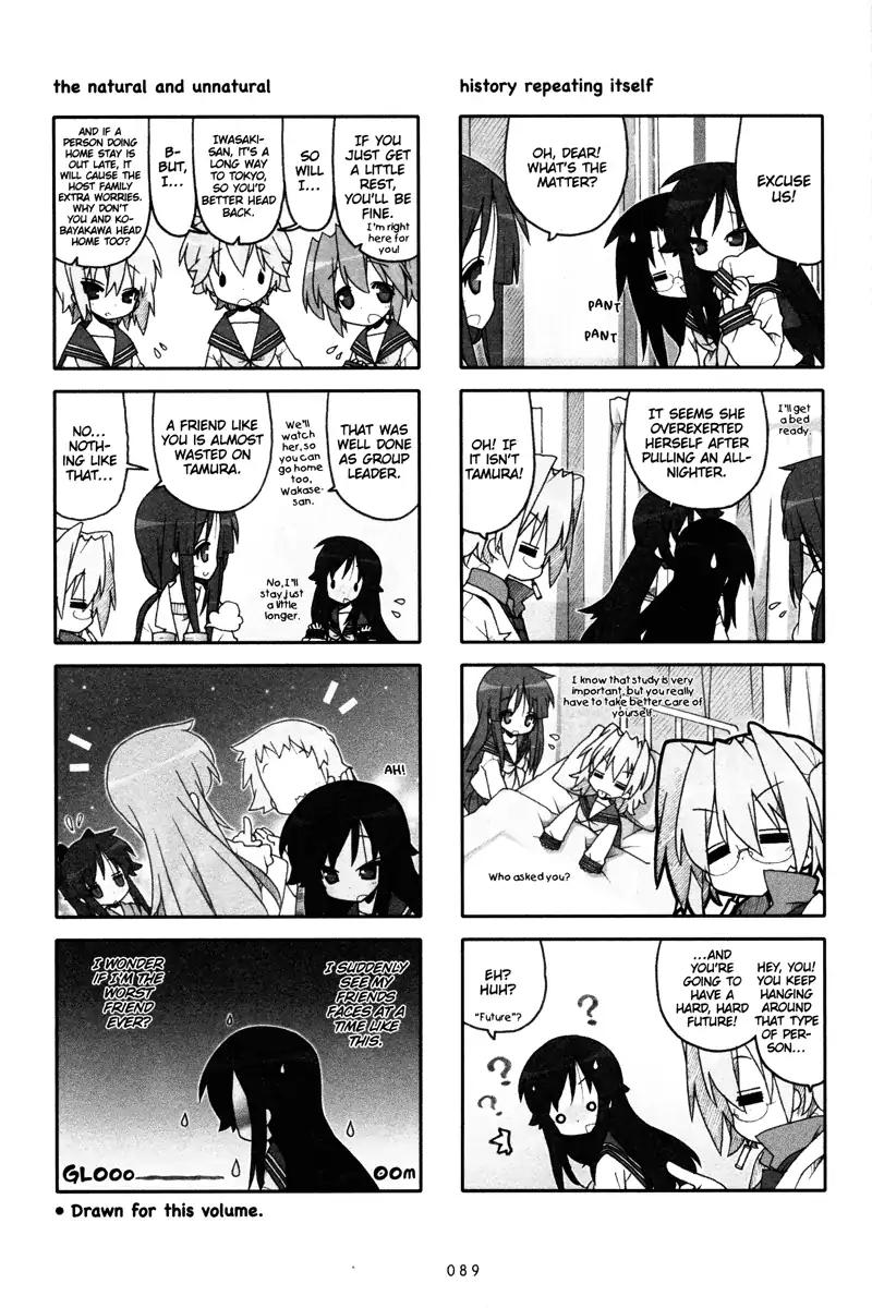 Lucky Star Chapter 236 Page 4