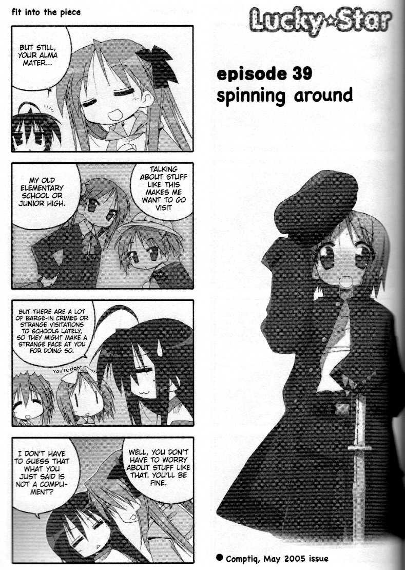 Lucky Star Chapter 37.4 Page 12