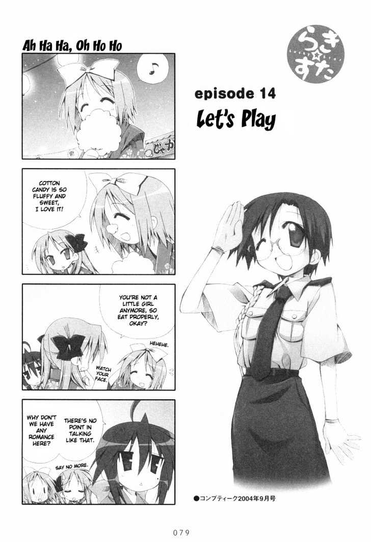 Lucky Star Chapter 14 Page 1