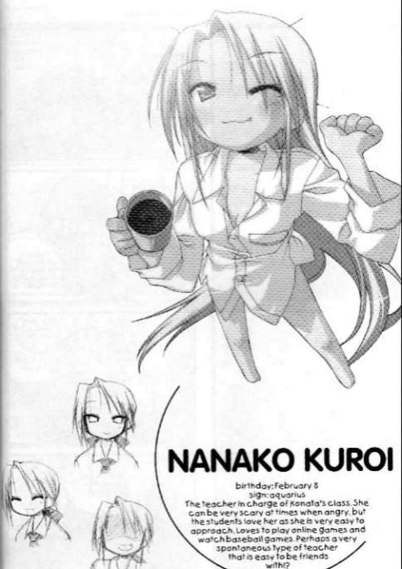 Lucky Star Chapter 31 Page 5
