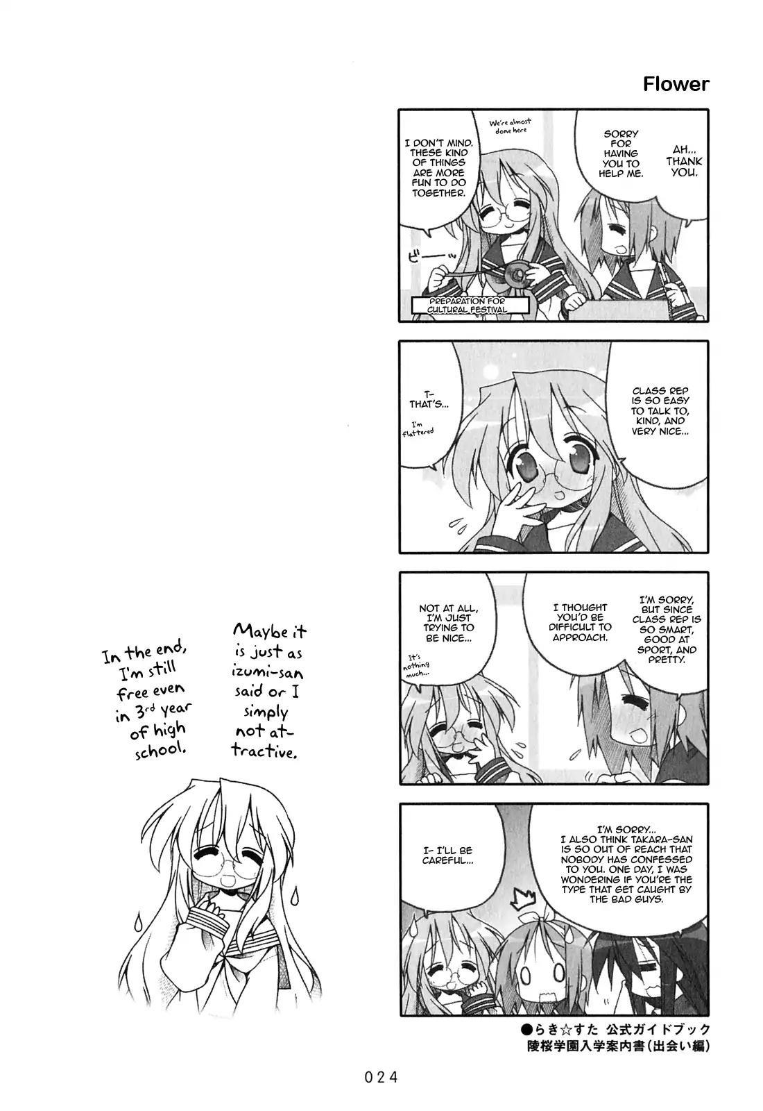 Lucky Star Chapter 241 Page 5