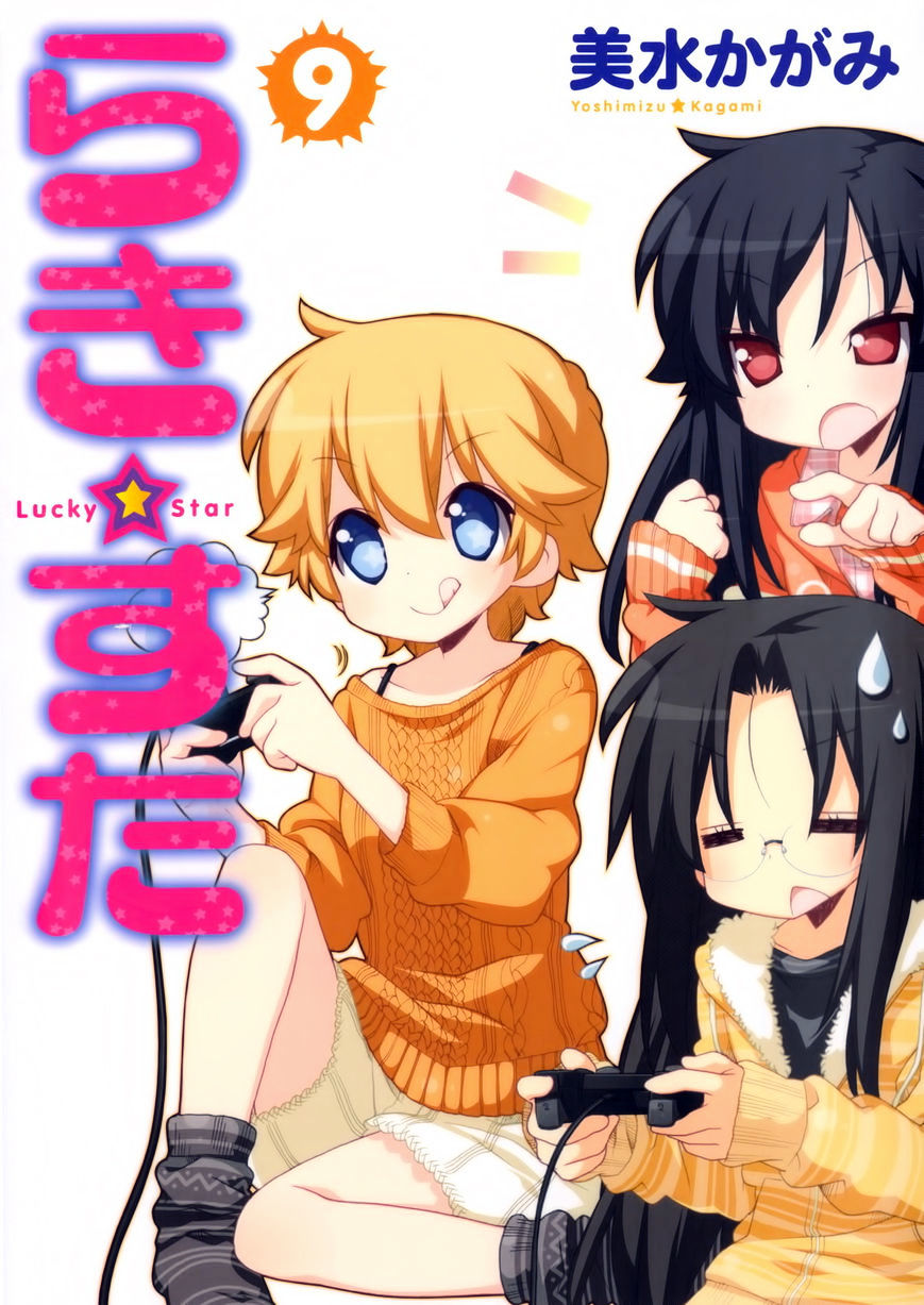 Lucky Star Chapter 238 Page 1