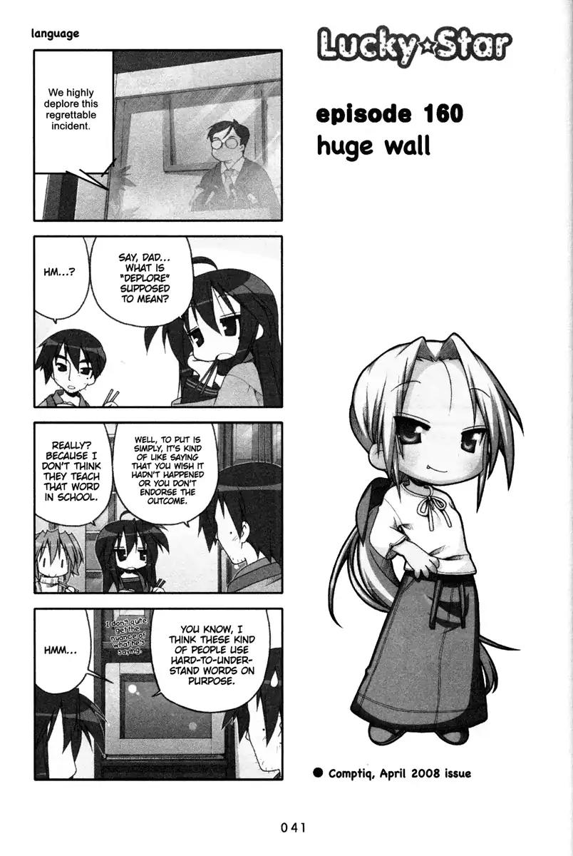 Lucky Star Chapter 160 Page 1