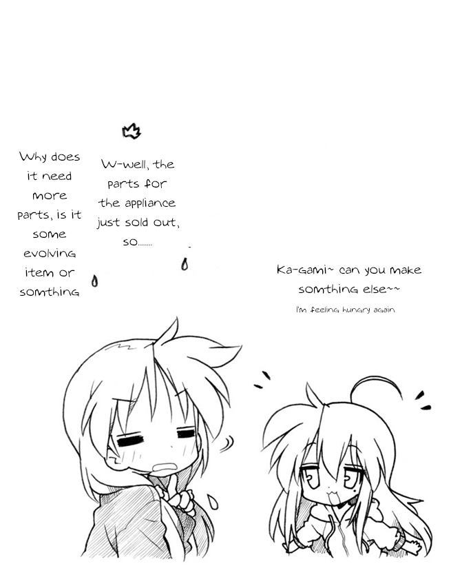 Lucky Star Chapter 246 Page 6