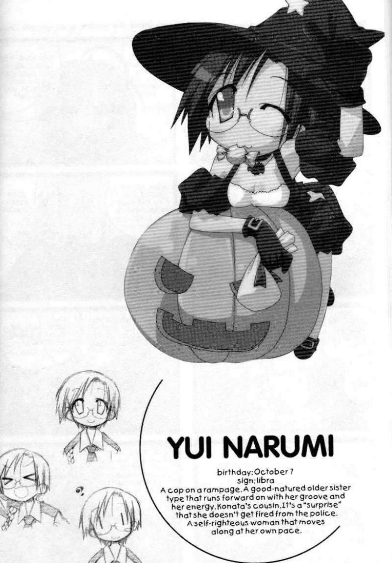 Lucky Star Chapter 32 Page 4