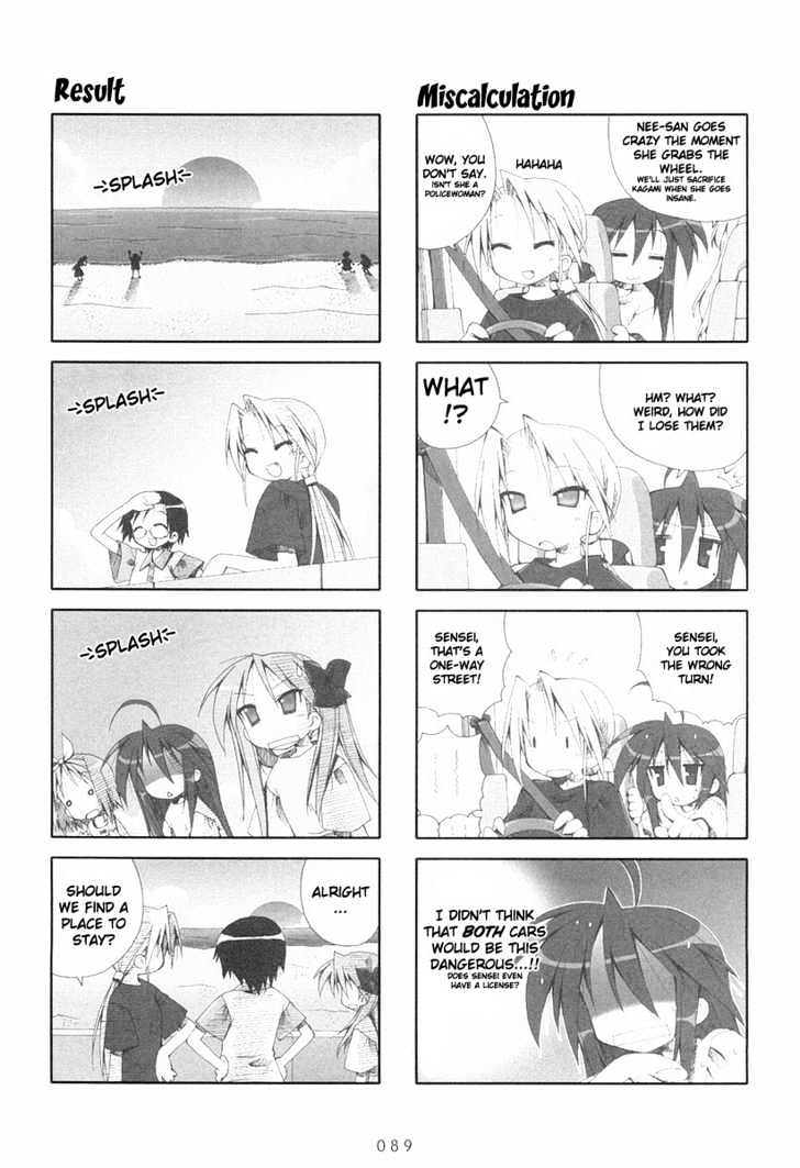 Lucky Star Chapter 15 Page 5