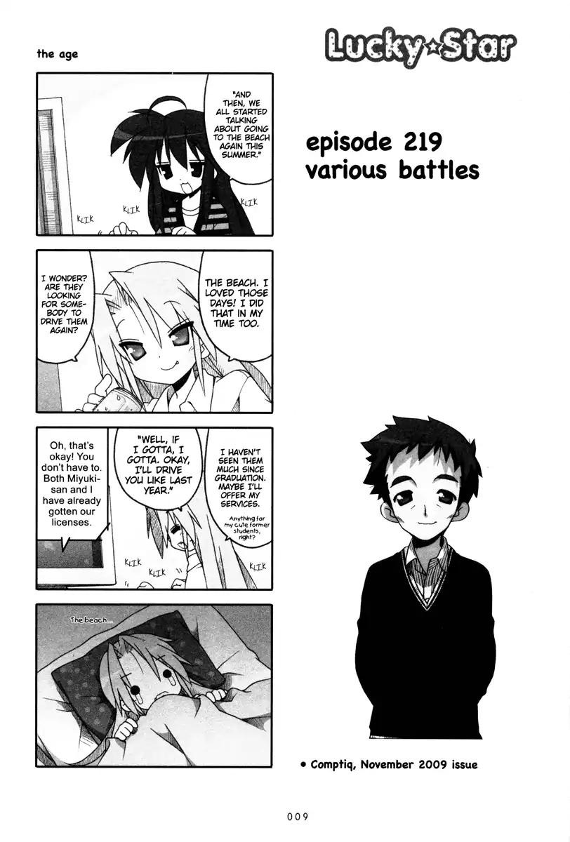 Lucky Star Chapter 219 Page 1