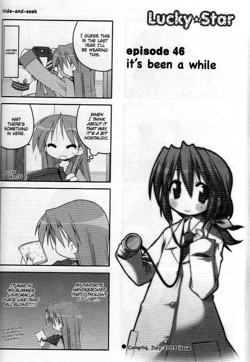 Lucky Star Chapter 46.5 Page 2