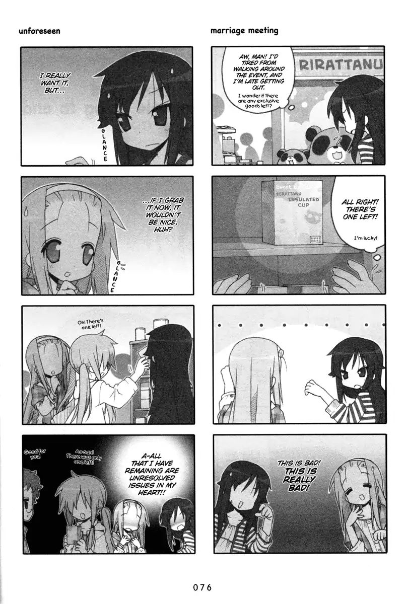 Lucky Star Chapter 202 Page 2