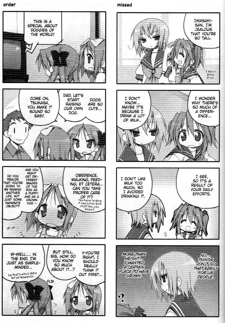 Lucky Star Chapter 46.5 Page 7