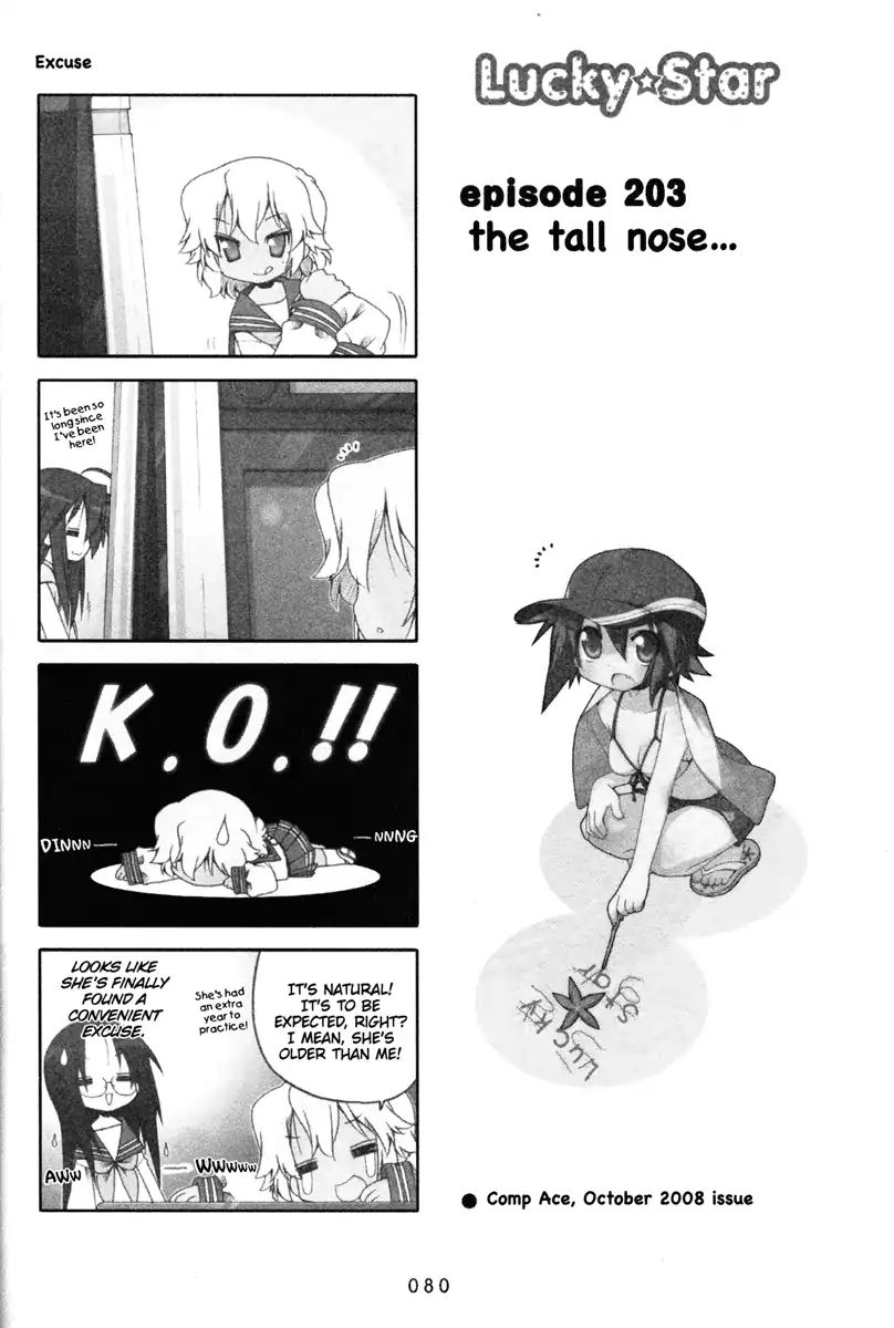 Lucky Star Chapter 203 Page 1