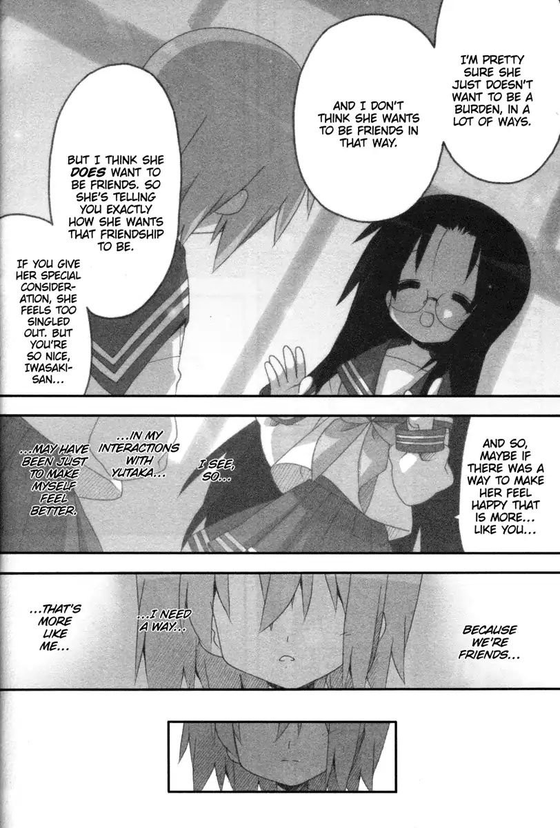 Lucky Star Chapter 217 Page 5