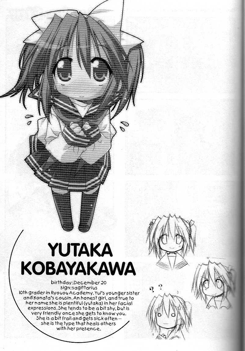 Lucky Star Chapter 33 Page 5