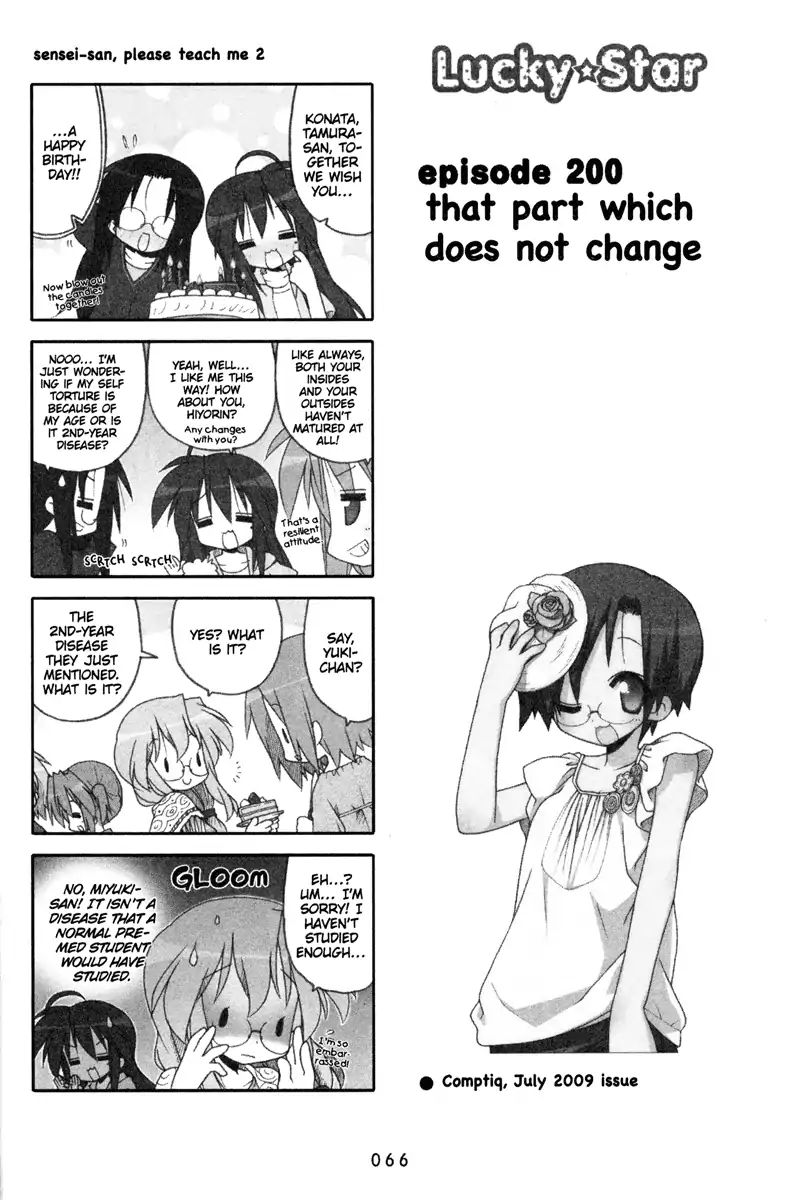 Lucky Star Chapter 200 Page 1