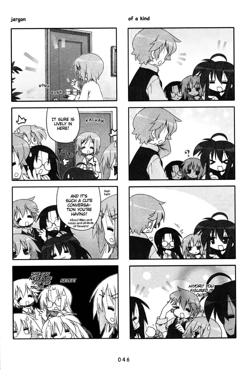 Lucky Star Chapter 195 Page 3
