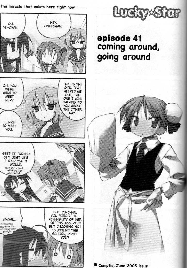Lucky Star Chapter 41.45 Page 1