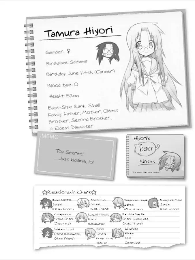 Lucky Star Chapter 250 Page 7