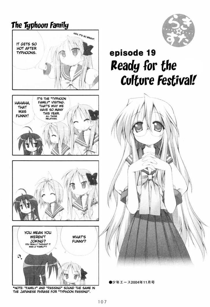 Lucky Star Chapter 19 Page 1