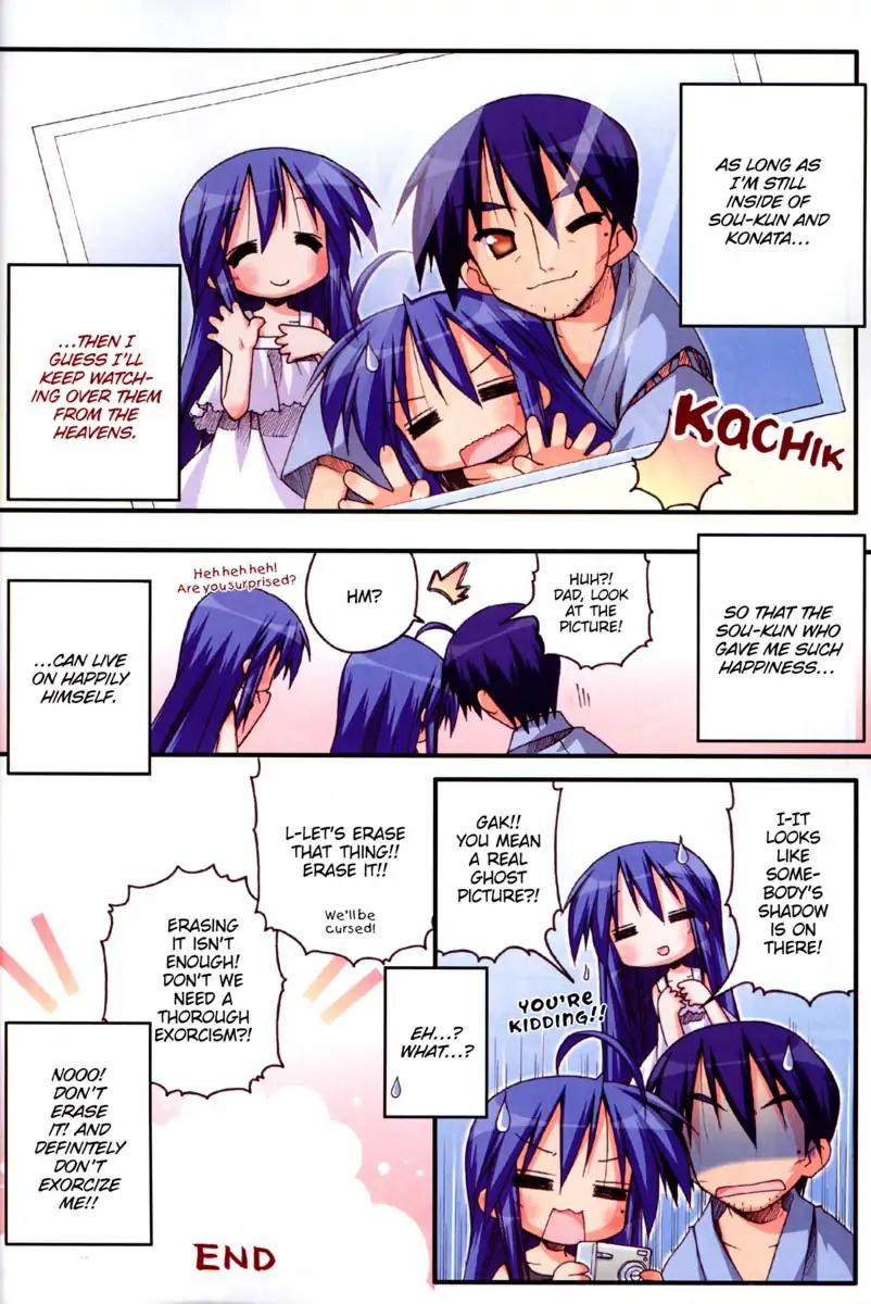 Lucky Star Chapter 149 Page 8