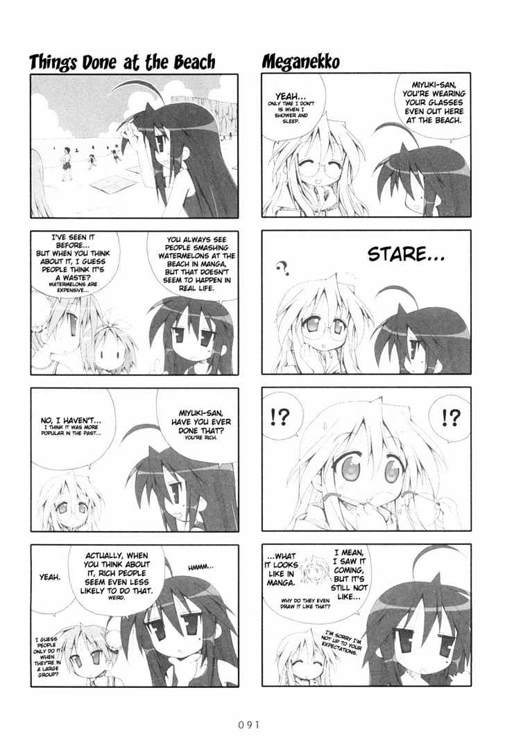Lucky Star Chapter 15 Page 7