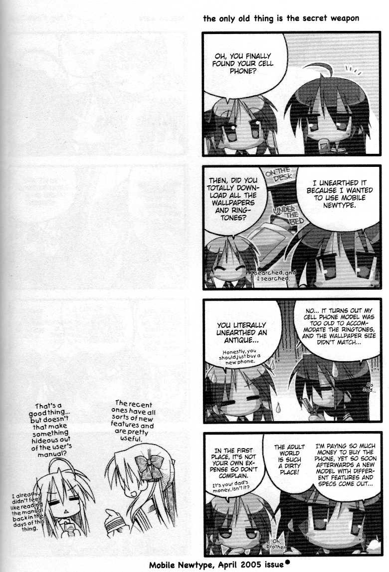 Lucky Star Chapter 46.5 Page 15
