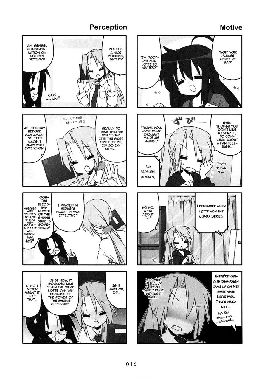 Lucky Star Chapter 240 Page 2
