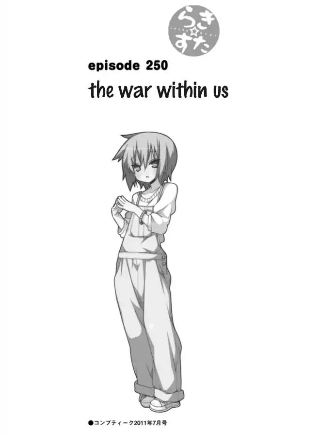 Lucky Star Chapter 250 Page 1