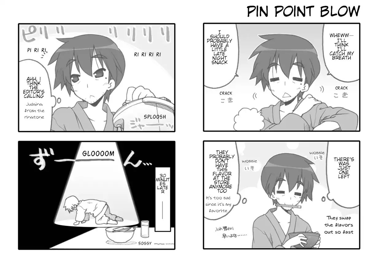 Lucky Star Chapter 244 Page 5
