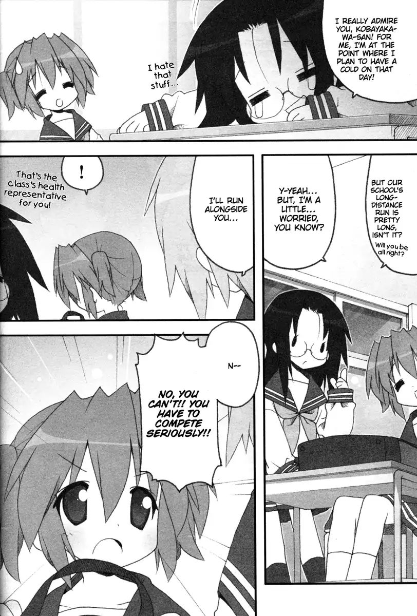 Lucky Star Chapter 217 Page 2