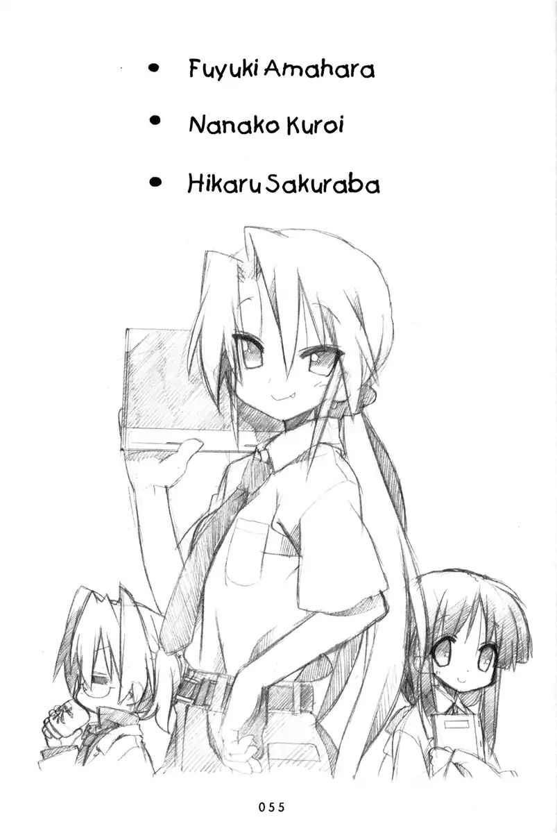 Lucky Star Chapter 197 Page 4